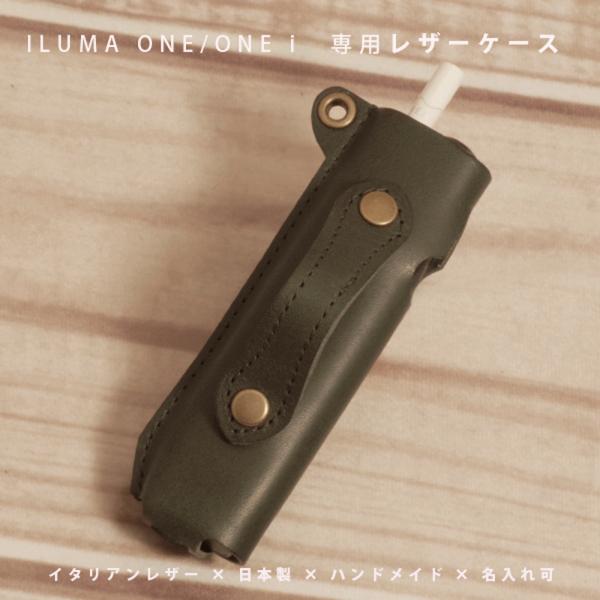 IQOS ILUMA ONE ケース イルマワン i対応 本体収納 本体ケース コンパクト 持ち運び...