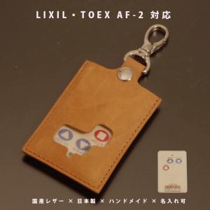 文化シャッター セレカード III リモコン レザージャケット付　未使用品 名入れ可】文化シャッター セレカード3／セレカードIII 対応