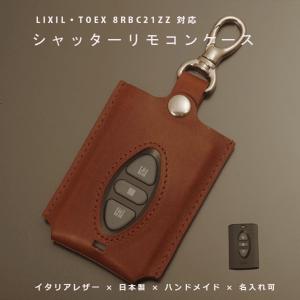 LIXIL（リクシル） 送料無料 LIXIL TOEX オーバードア用リモコン 部品