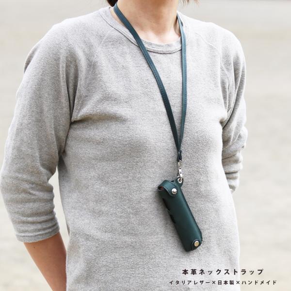 ネックストラップ 本革 イタリアンレザー 日本製 ハンドメイド 加熱式タバコ IDカード 鍵 スマホ...