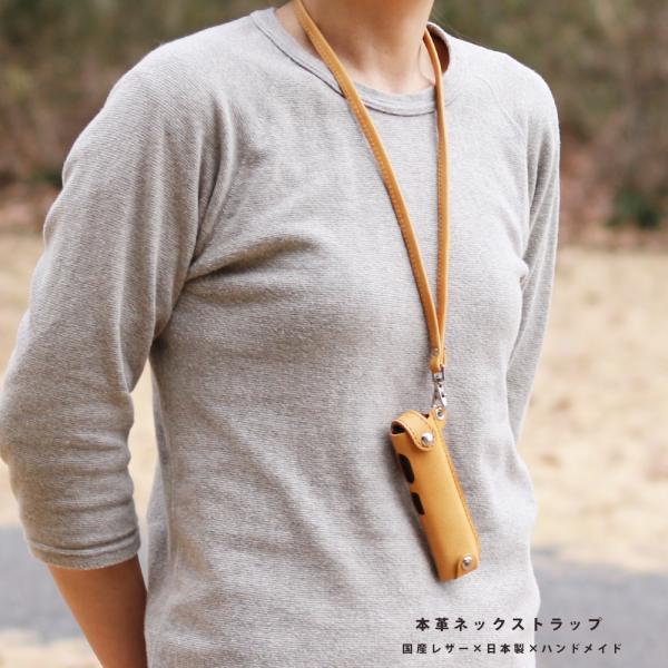 ネックストラップ 本革 国産レザー 日本製 ハンドメイド 加熱式タバコ IDカード 鍵 スマホ 落下...
