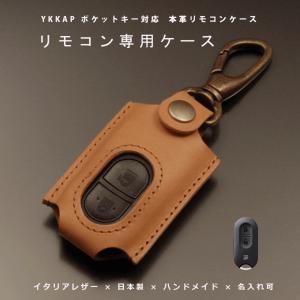NORTH LEAF（ノースリーフ） YKK AP ワイケーケーエーピー 玄関ドア