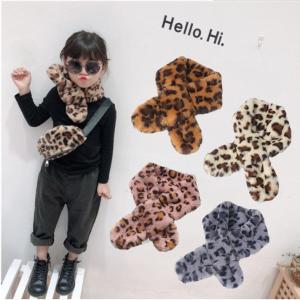 アニマル柄 マフラー キッズ 子供 ファー ティペット