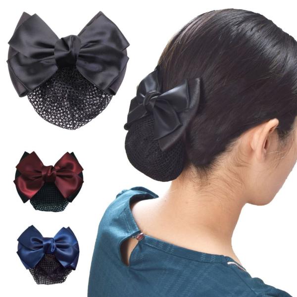 シニヨン ネット付き リボン バレッタ お団子 まとめ髪 フォーマル 髪留め