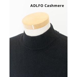 アドルフォ カシミア ADLFO Cashmere ロロピアーナカシミアモックネックニット イタリア...