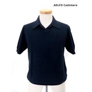 アドルフォ ADLFO Cashmere ワッフルポロシャツ/コットン ネイビー adl521402
