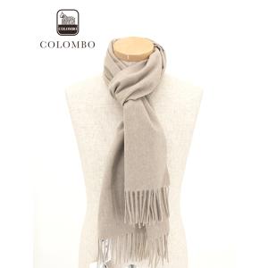 COLOMBO/コロンボ/カシミアマフラー/グレージュ/col442203