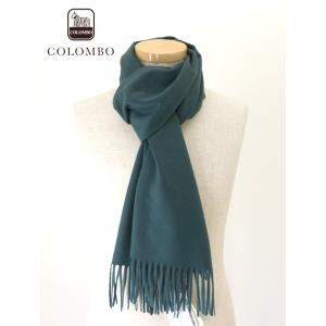 COLOMBO/コロンボ/カシミアマフラー/ブルーグリーン/col442205