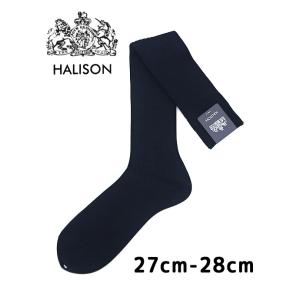 HALISON/ハリソン/ドレスソックス/ロングホーズ/27cm-28cm/ネイビー/HAL05