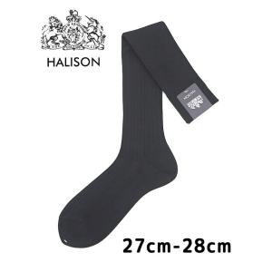 HALISON/ハリソン/ドレスソックス/ロングホーズ/27cm-28cm/チャコールグレー/HAL...