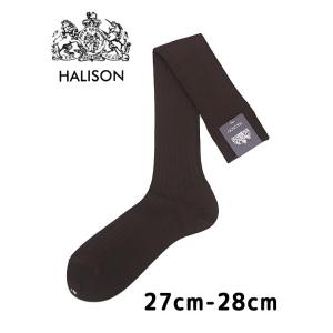 HALISON/ハリソン/ドレスソックス/ロングホーズ/27cm-28cm/ブラウン/HAL07｜rootweb