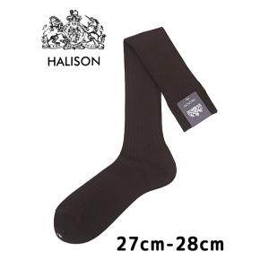 HALISON/ハリソン/ドレスソックス/ロングホーズ/27cm-28cm/ブラウン/HAL07