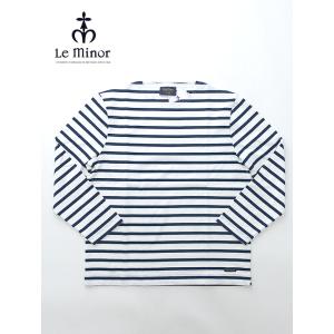 ルミノア Le minor ボーダー 長袖 ボートネック バスクシャツ BORDER