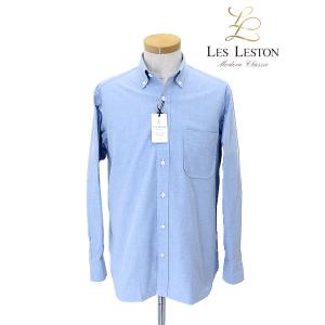 レスレストン LES LESTON ボタンダウンシャツ サックスブルー les520806