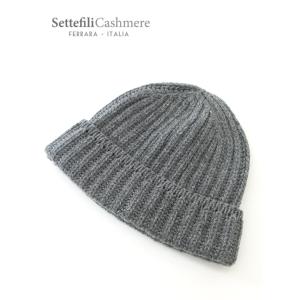 セッテフィーリ・カシミヤ Settefili Cashmere カシミアニットキャップ イタリア製 ...