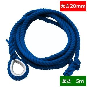 登り綱　ターザンロープ　トレーニングロープ ターザンロープ カラー 登り綱 リプロン赤 24mm×3m DIY 家庭用