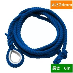 ターザンロープ カラー 登り綱 リプロン赤 24mm×6m DIY 家庭用