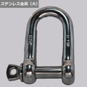 ターザンロープ 登り綱 取付キット ナイロンス...の詳細画像2