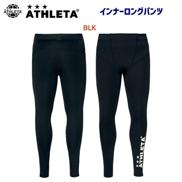 アンダーウェア ATHLETA(アスレタ) インナーロングパンツ(メンズ/アンダーウェア) 0109...