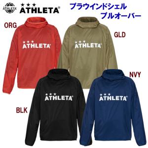 ピステ アウトレット ATHLETA(アスレタ) プラウインドシェルプルオーバー(メンズ：ピステ) 02360｜ropero