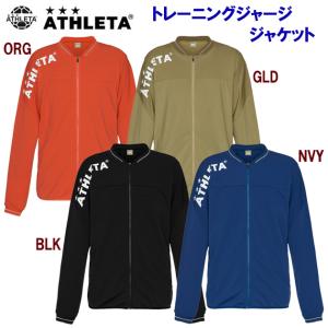 ジャージ アウトレット ATHLETA(アスレタ) トレーニングジャージジャケット(メンズ：ジャージ) 02361｜ropero