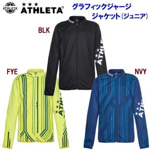 テックピステ上下セット (183-82109)スボルメ(SVOLME) ピステ上下
