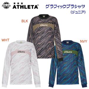 ATHLETA（アスレタ） NEW プラシャツ プラクティスシャツ(メンズ