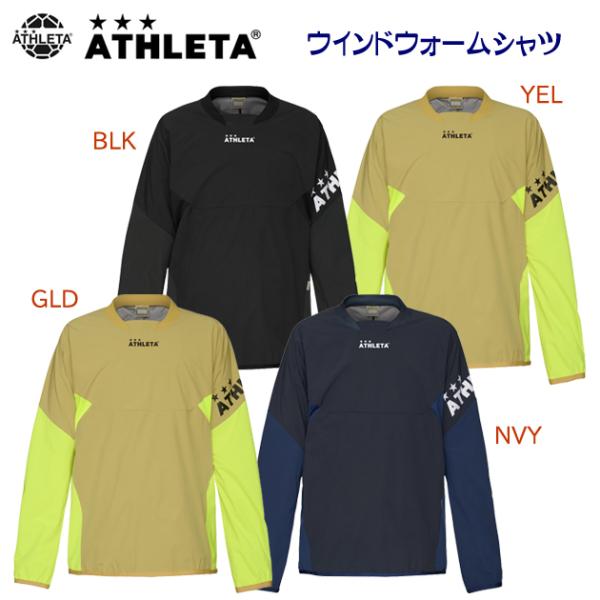 セール ウインドブレーカー ATHLETA(アスレタ) ウインドウォームシャツ(メンズ/ウインドブレ...