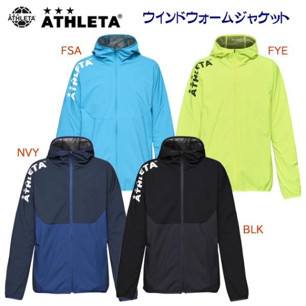 セール ウインドブレーカー ATHLETA(アスレタ) ウインドウォームジャケット(メンズ/ウインド...