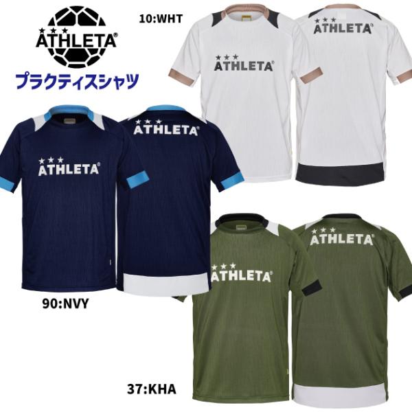 NEW プラシャツ ATHLETA(アスレタ) プラクティスシャツ(メンズ プラシャツ) 02436