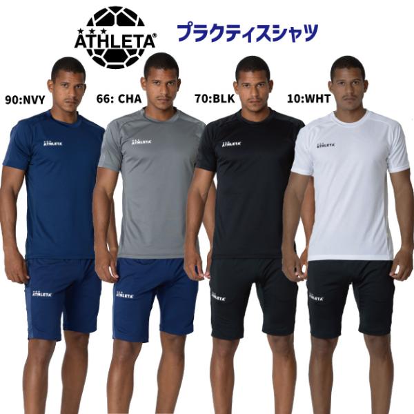 NEW プラシャツ ATHLETA(アスレタ) プラクティスシャツ(メンズ プラシャツ) 02443