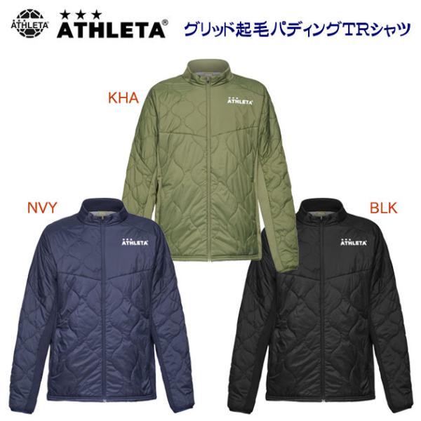セール ウインドブレーカー ATHLETA(アスレタ) グリッド起毛パディングTRジャケット(メンズ...