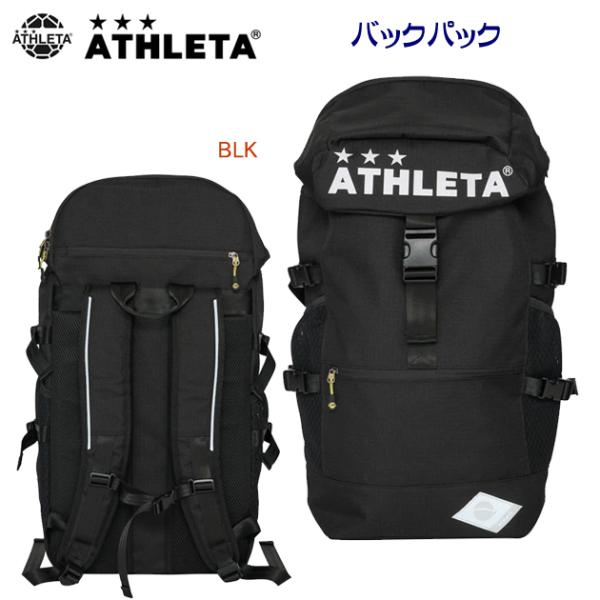 バックパック ATHLETA(アスレタ) バックパック 05312