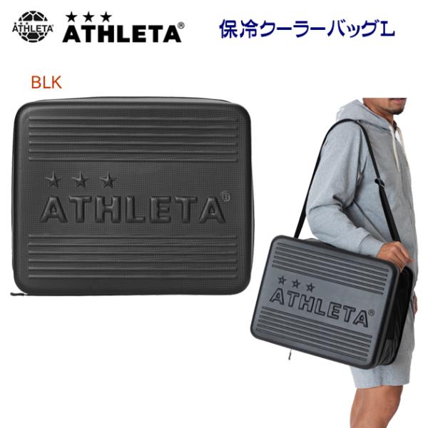 バッグ ATHLETA(アスレタ) 保冷クーラーバッグL 05320L