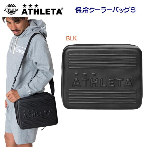 バッグ ATHLETA(アスレタ) 保冷クーラーバッグS 05320S
