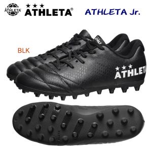 ATHLETA（アスレタ） セール サッカースパイク O-Rei T6(サッカー