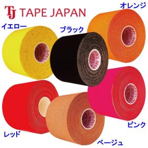 キネシオテープ TAPE JAPAN(テープジャパン) 極(キネシオロジーテープ) 1065｜ropero