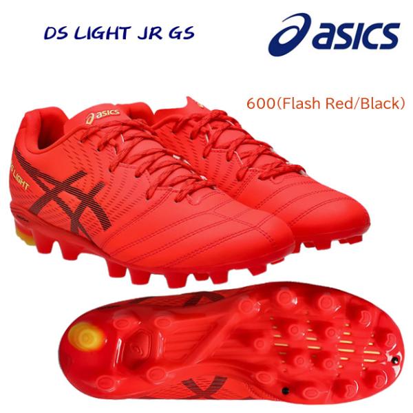 NEW ジュニアサッカースパイク asics(アシックス) DS LIGHT JR GS(ジュニア/...