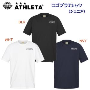 ATHLETA（アスレタ） NEW プラシャツ プラクティスシャツ(メンズ