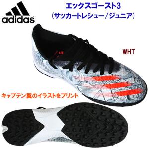 リアル Adidas の商品一覧 通販 Yahoo ショッピング