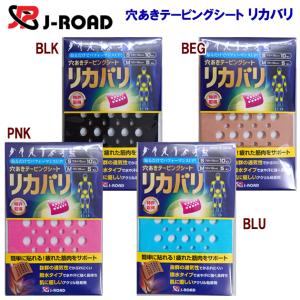 リカバリシート J-ROAD(ジェイロード) リカバリ RECOVERY