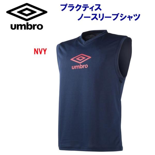 プラシャツ アウトレット umbro(アンブロ) プラクティスシャツ ノースリーブシャツ(メンズ：プ...