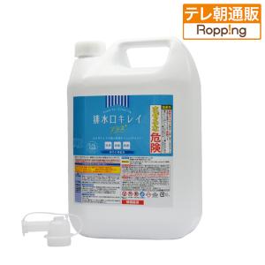 業務用カビ・ヌメリクリーナー【排水口キレイ プラス】 お得な大容量 5.1L 除菌 防カビ 洗面所 お風呂 洗濯機 じゅん散歩 テレビ朝日 ロッピング｜ropping