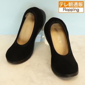 洗える!ラックラック空飛ぶパンプス(スエード調デザイン) じゅん散歩 テレビ朝日 テレ朝通販 ロッピング 超軽量 ウォーキング パンプス