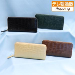 マットクロコダイル福財布
