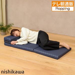 西川 ごろ寝マット スイート じゅん散歩 テレビ朝日 テレ朝通販 ロッピング ゴロゴロ時間を快適に リラックス キャンプ 車中泊 座椅子