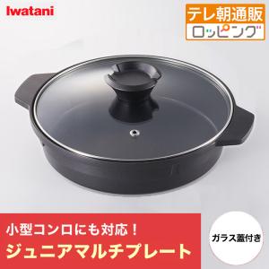 マイヤー サーキュロン フライパンセット 24cm(ガラス蓋付) じゅん散歩