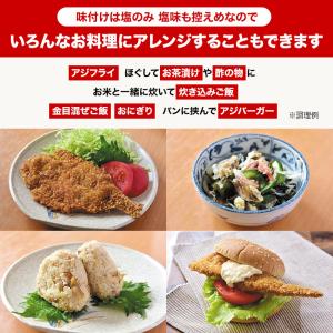 骨まで食べられる焼き魚 まるごとくん 9枚セッ...の詳細画像5