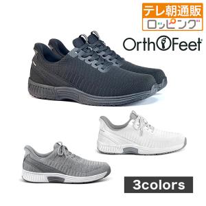 【4/13までクーポン利用で1980円引き】オーソフィート プレミアムハンズフリーシューズ YARI【メンズ】 じゅん散歩 テレ朝通販 ロッピング