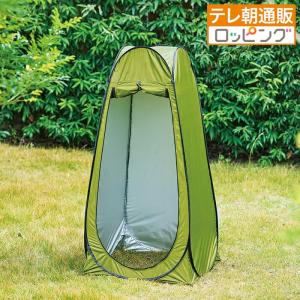 防災用トイレテント じゅん散歩 テレビ朝日 テレ朝通販 ロッピング 自宅避難 備蓄 1人用 アウトドア
